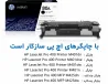 کارتریج تونر HP 80A مشکی | CF280A — تصویر ۳