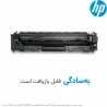 کارتریج تونر HP 80A مشکی | CF280A — تصویر ۲